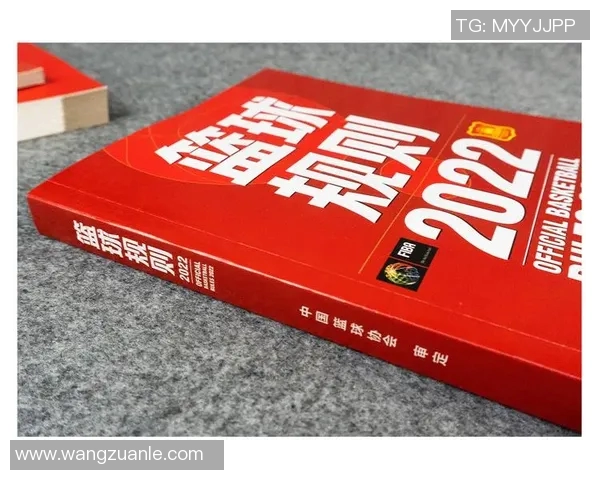 篮球新手必看：从零基础到比赛高手的全面入门指南