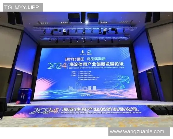 以m体育为核心打造全新智能化体育生态系统，推动未来体育产业发展新机遇