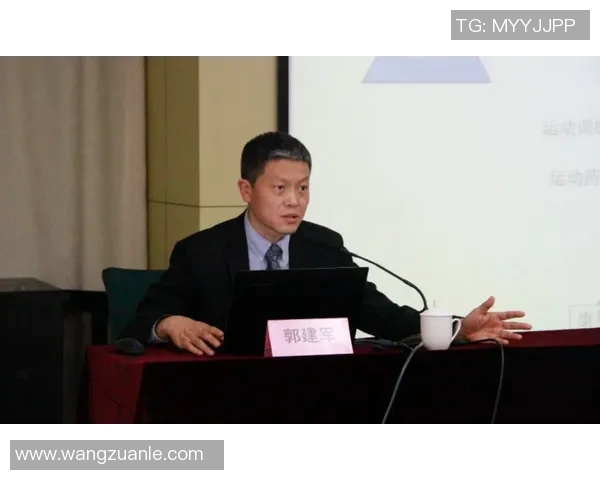 体育管理创新与发展：构建现代化体育产业生态系统的战略路径与实践探索