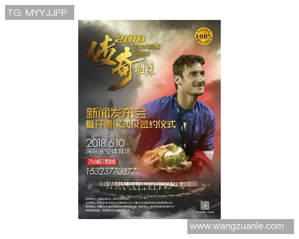 克隆人足球明星的传奇之路与人性探索的电影旅程